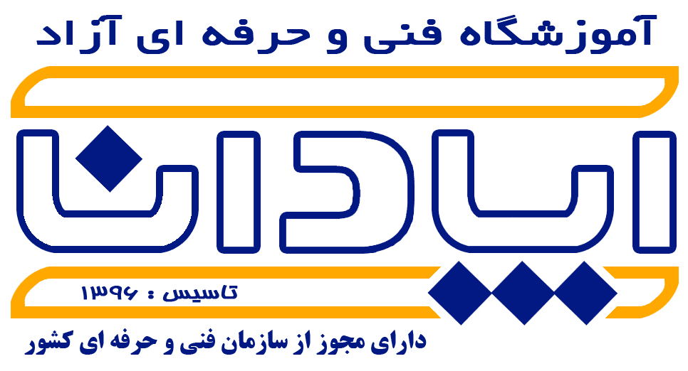 مجتمع آموزشی آپادانا